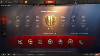 купить аккаунт Мир Танков, WoT(Lesta, WG)
